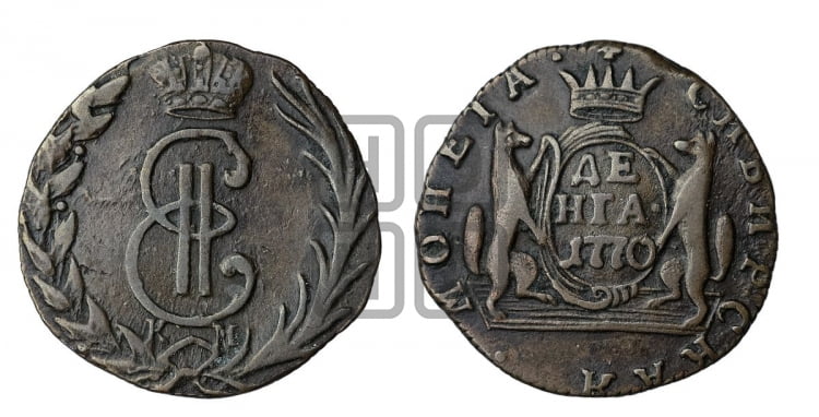 Денга 1770 года (для Сибири)