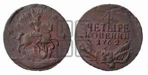 4 копейки 1762