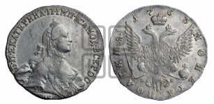 Полтина 1763 года СПБ/НК (с шарфом на шее)