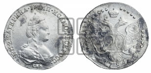 20 копеек 1784 года СПБ (новый тип)