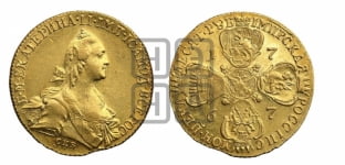10 рублей 1767 года СПБ (без шарфа на шее)