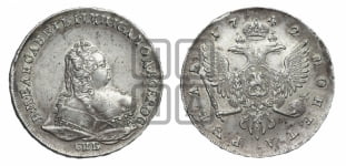 Рубль 1742 года СПБ (СПБ под портретом)