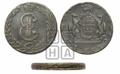 10 копеек 1777 года КМ (для Сибири)