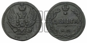 Деньга 1811 года КМ/ПБ (“Тетерев”,  КМ, Сузунский двор)