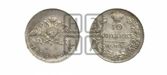 5 копеек 1826 года СПБ/НГ (орел с опущенными крыльями)