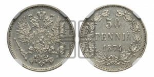 50 пенни 1874 года S