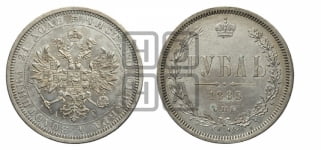 Рубль 1885 года СПБ/АГ (орел 1859 года СПБ/АГ)
