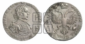 Полтина 1719 года L (портрет в латах, без пряжки на плече, без знака медальера, инициалы минцмейстера L)