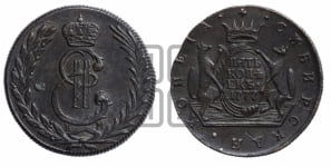 5 копеек 1777 года КМ (для Сибири)
