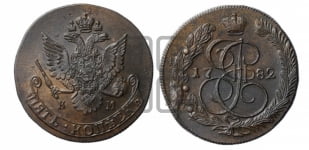 5 копеек 1782 года КМ (КМ, Сузунский монетный двор)