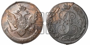 5 копеек 1789 года КМ (КМ, Сузунский монетный двор)