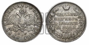 Рубль 1828 года СПБ/НГ (Орел с опущенными крыльями)