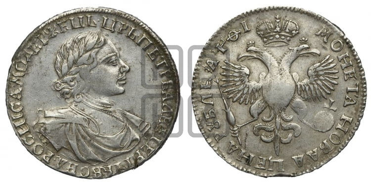 1 рубль 1719 года (портрет в латах, знак медальера ОК, без обозначения минцмейстера)
