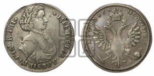 Полтина  1710 года ( без обозначения года)