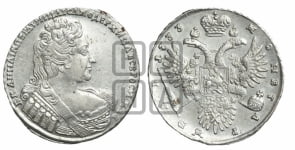 Рубль 1732 года (остальные разновидности, не выделенные редкостью)
