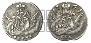 5 копеек 1761 года СПБ (кружок малого формата)
