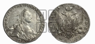 Полтина 1763 года СПБ/НК (с шарфом на шее)