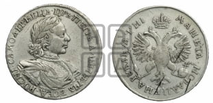1 рубль 1718 года OK/L (портрет в латах, знак медальера ОК, инициалы минцмейстера L)