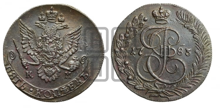 5 копеек 1783 года (КМ, Сузунский монетный двор)