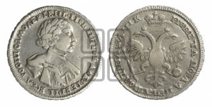 Полтина  1720 года (портрет в латах, с пряжкой на плече, плащ меховой)