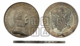 Рубль 1806-1807 гг. (Портрет в военном мундире)