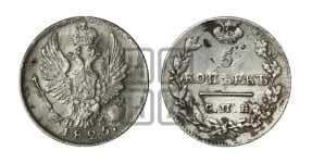 5 копеек 1825 года СПБ/ПД (крылья орла подняты)