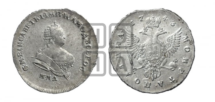 Полтина 1743 года (ММД под портретом)