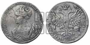 Рубль 1726 года СП-Б (Портрет влево, Петербургский тип, знак двора СПБ под орлом)