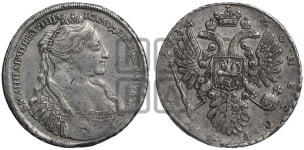 Рубль 1734 года (тип 1735 года, “B” в наплечнике)