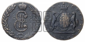 10 копеек 1766 года (для Сибири)