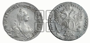 20 копеек 1769 года СПБ (без шарфа на шее)