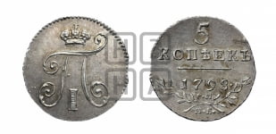 2 копейки 1798 года КМ (КМ, Сузунский двор)