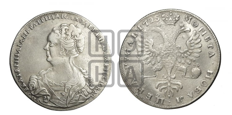 Рубль 1725 года (Портрет влево, Петербургский тип, СПБ в начале круговой надписи лицевой стороны)