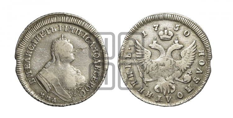 Полуполтинник 1750 года