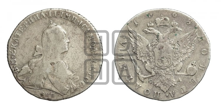 Полтина 1768 года (без шарфа на шее)