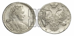 Рубль 1730 года (корсаж  параллелен окружности)