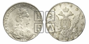 Рубль 1780 года СПБ/ИЗ (новый тип)