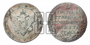 Рубль 1803 года СПБ/ФГ (“Госник”, орел в кольце)