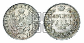Рубль 1845 года МW (MW, в крыле над державой 4 пера вниз, хвост веером)