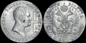 2 злотых 1816 года IВ