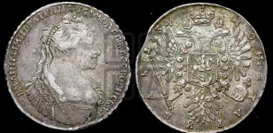 Рубль 1734 года (тип 1735 года, без кулона на груди)