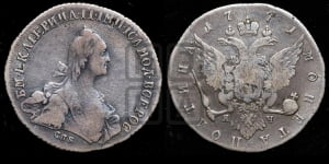 Полтина 1771 года СПБ/ЯЧ (без шарфа на шее)