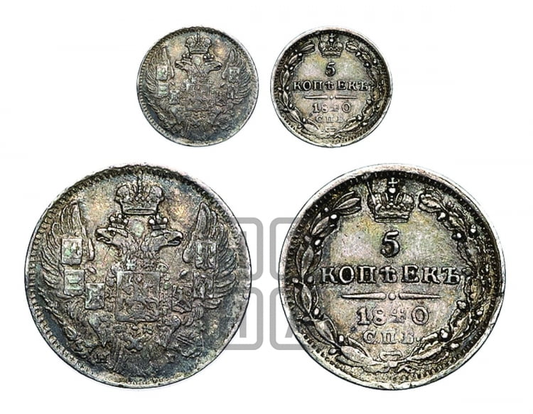5 рублей 1842 года (орел 1832 года, корона и орел больше, перья ровные)