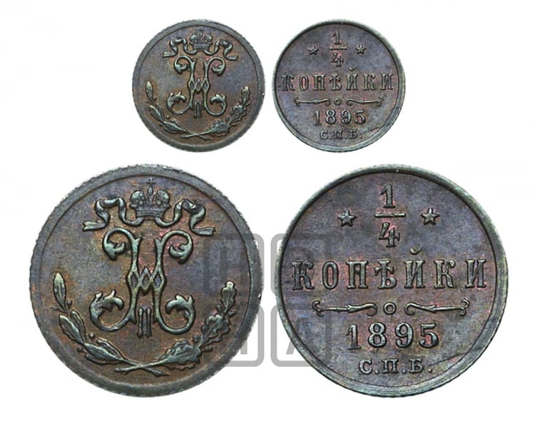1/4 копейки 1895 года