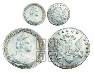 15 копеек 1784 года СПБ (новый тип)
