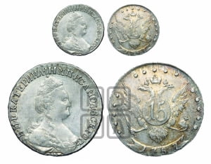 15 копеек 1788 года СПБ (новый тип)