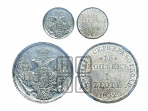 Рубль 1831 года СПБ/НГ (Орел с опущенными крыльями)