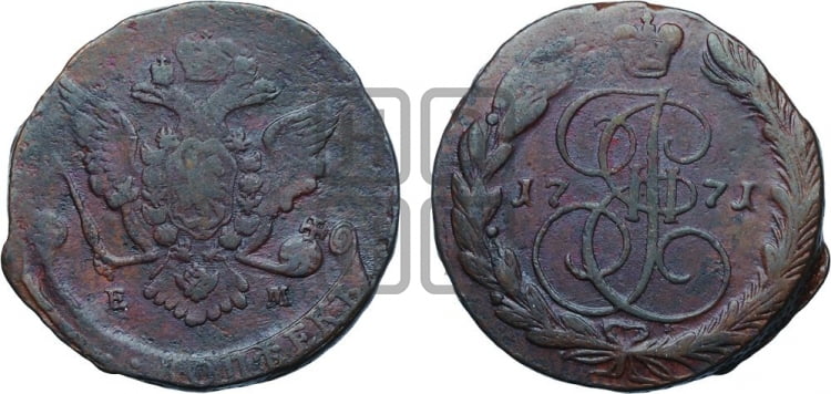 5 копеек 1771 года (ЕМ, Екатеринбургский монетный двор)