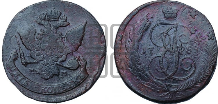 5 копеек 1789 года (ММ, Красный  монетный двор)