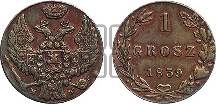 1 грош 1839 года